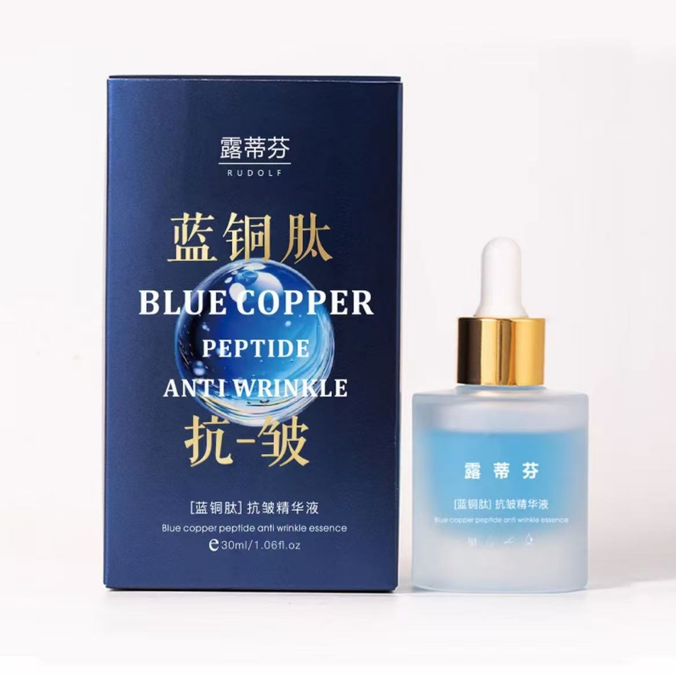 蓝铜肽抗皱精华液