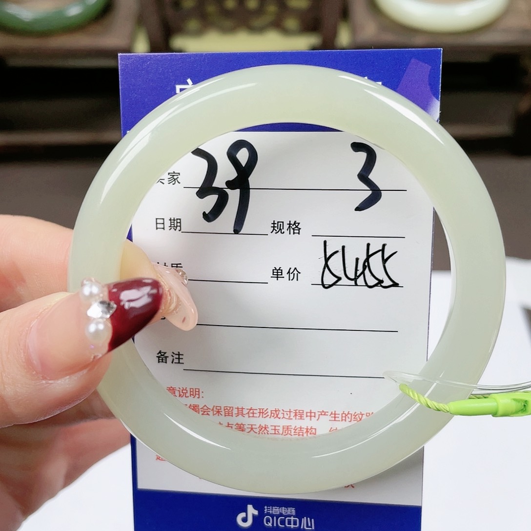 【闪购商品】和田玉手镯未镶嵌