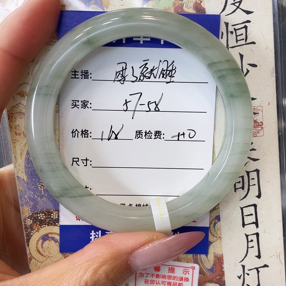 困***ᙆ石英质玉未镶嵌手镯