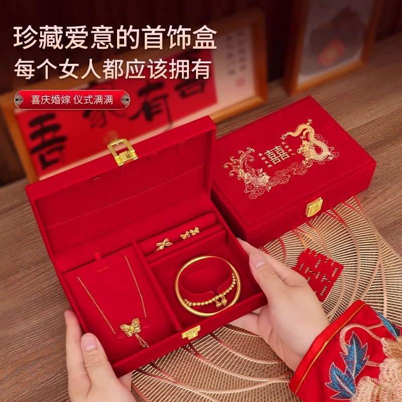 首饰盒/箱子订婚黄金首饰盒金器结婚五金首饰盒可放手镯定制