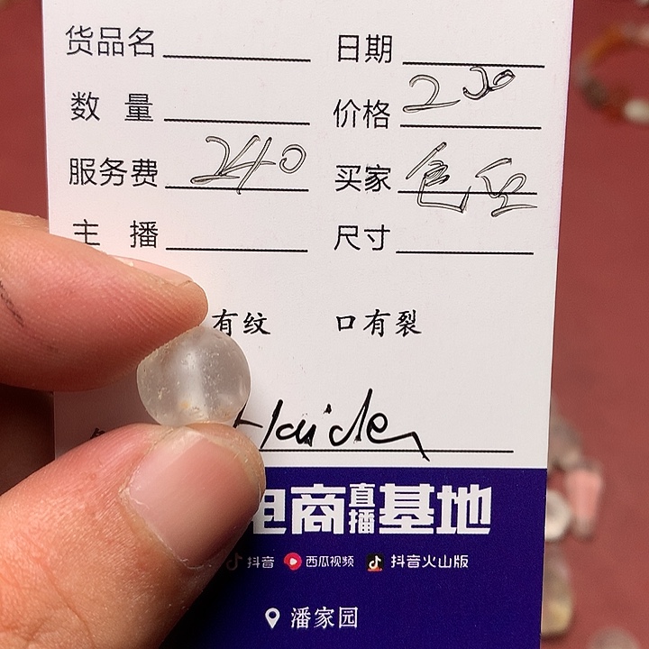 色***啤琉璃手工艺品西亚古珠