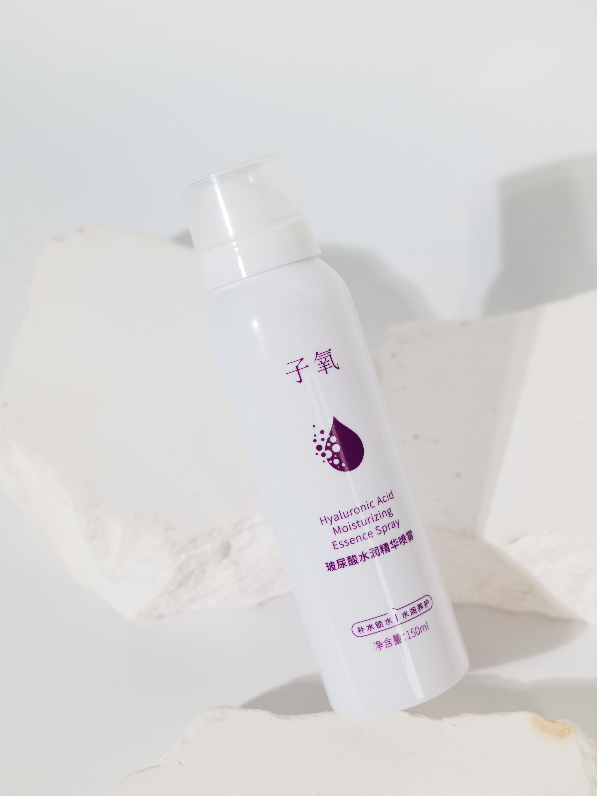 子氧玻尿酸水润精华喷雾