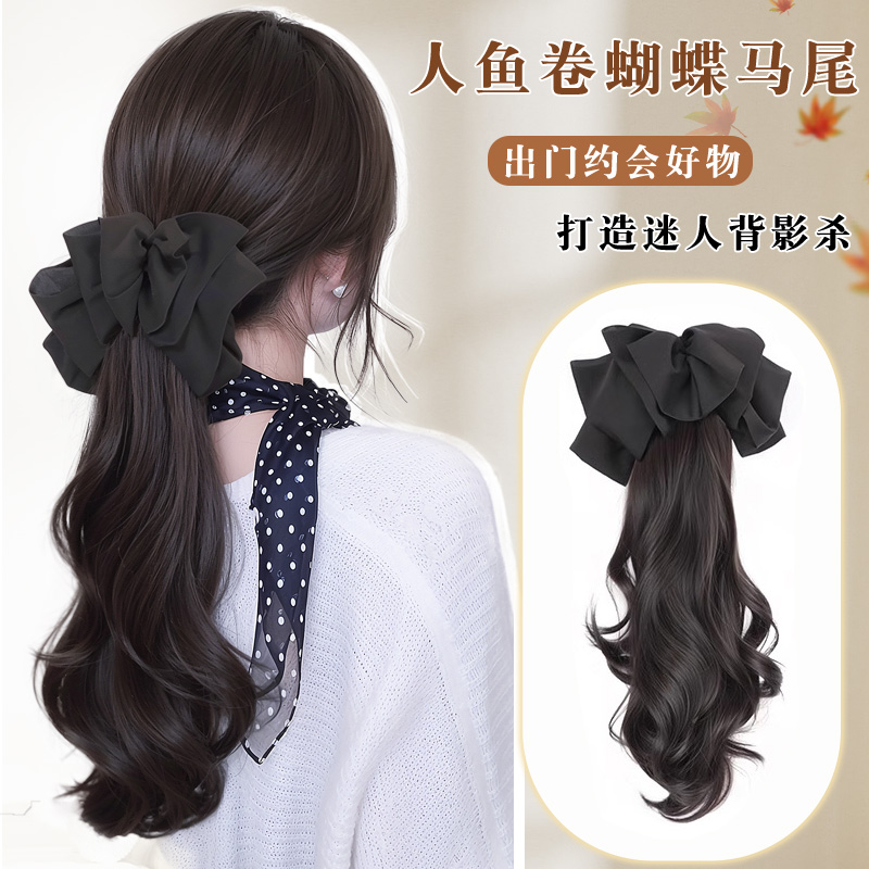 马尾假发女仿真发懒人抓夹式量高颅顶神器人鱼卷假发头饰女款辫子