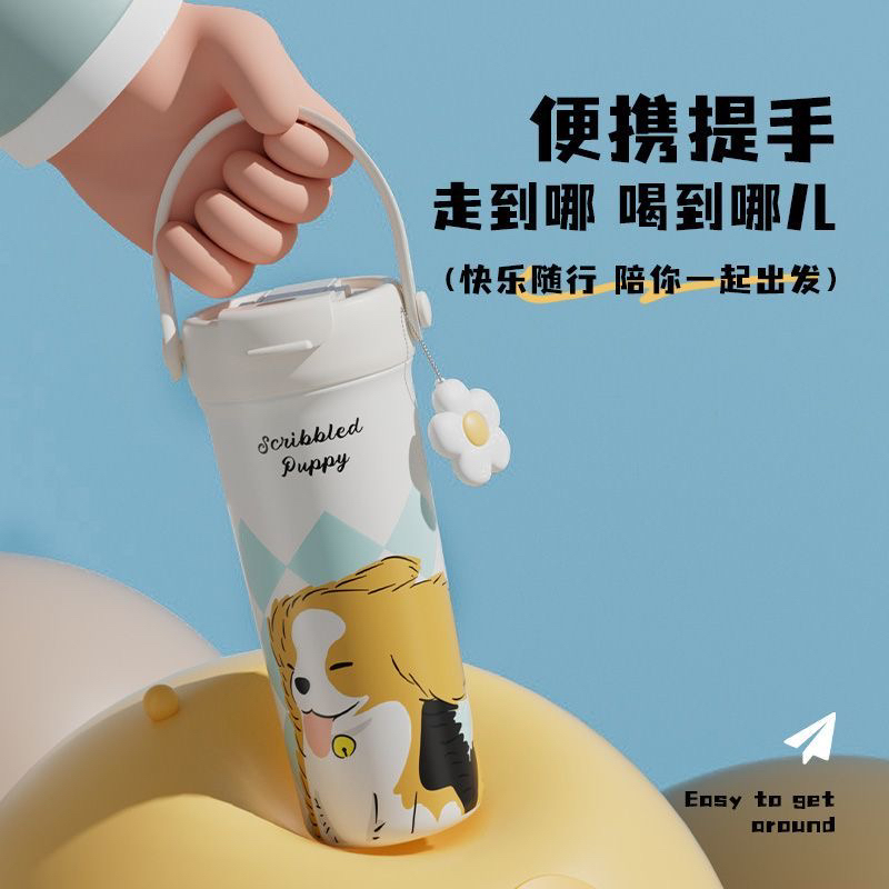 Bigcar大卡陶瓷内胆保温杯咖啡杯316不锈钢吸管高颜值双饮水杯