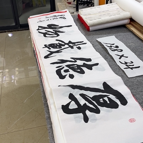 书法Lvqinzhenshufa