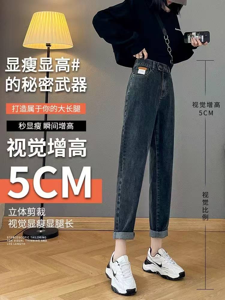 B44女士夏季休闲显瘦直筒百搭牛仔裤弹力腰韩版哈伦牛仔裤1250