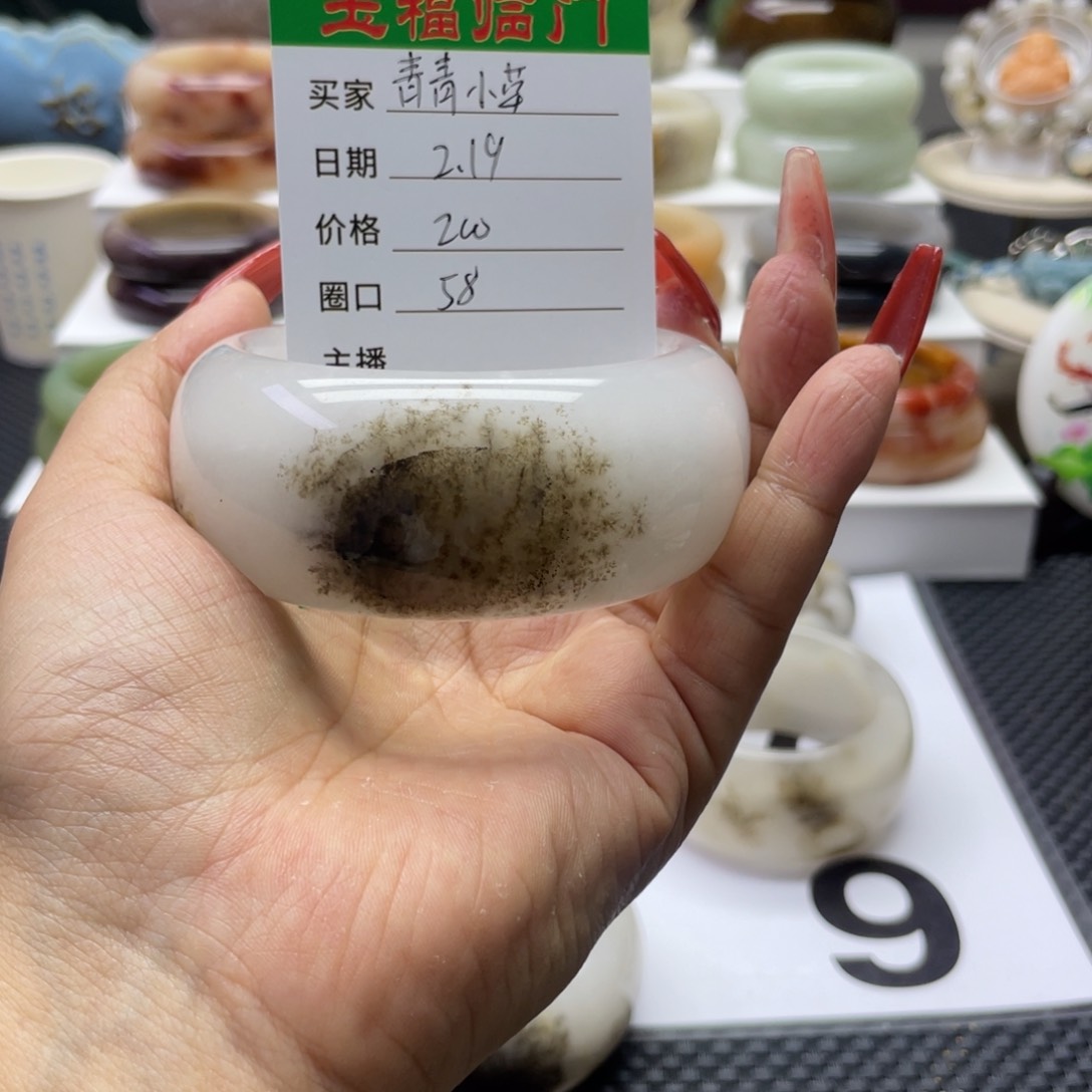 石英质玉手镯未镶嵌青**草