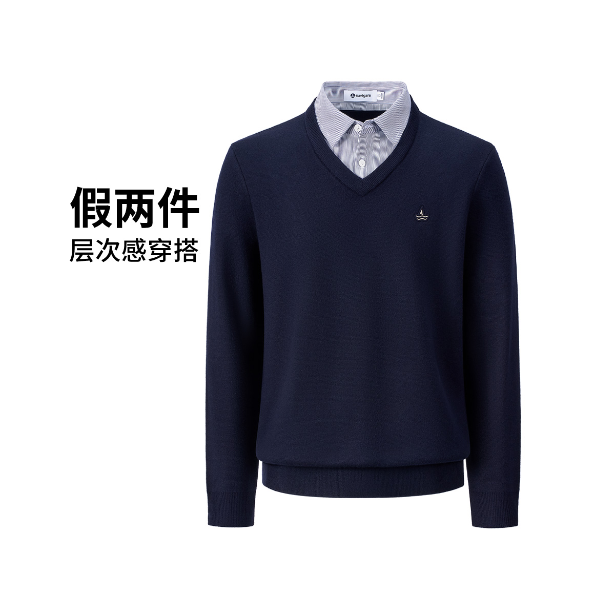 [假两件]Navigare意大利小帆船衬衫领休闲毛衣男秋冬加绒针织衫