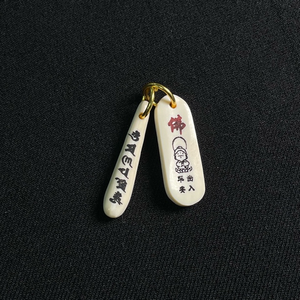 H11906 六字真言 只做天然猛犸牙