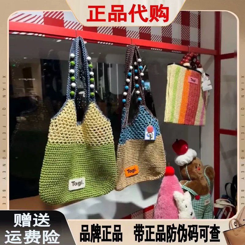 TG机灵果子手工串珠腋下包双根单肩包夏季休闲简约时尚
