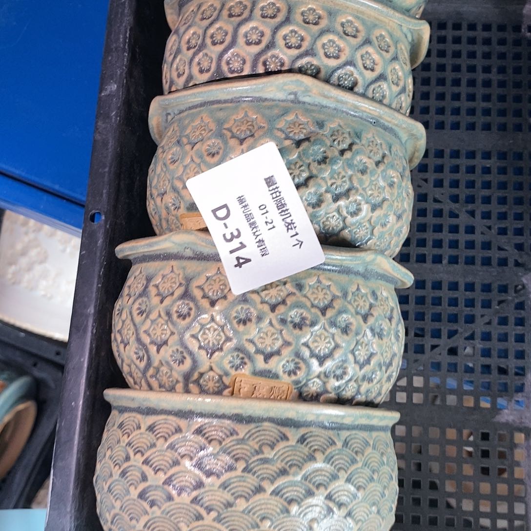 七里烧陶瓷1-22-314口径8