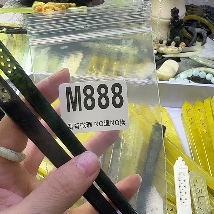 @***甜蛇纹石玉合金发饰