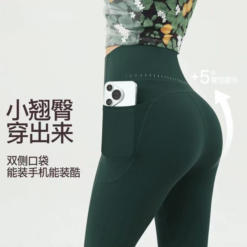 女款高弹紧翘裤免穿内裤外穿跑步健身训练无尴尬线瑜伽裤