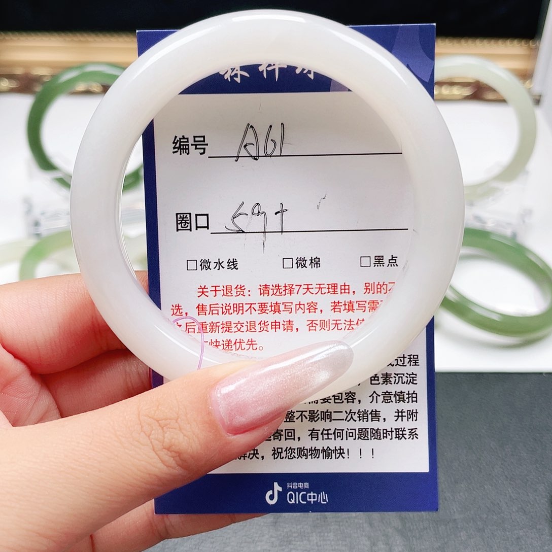 未镶嵌手镯和田玉