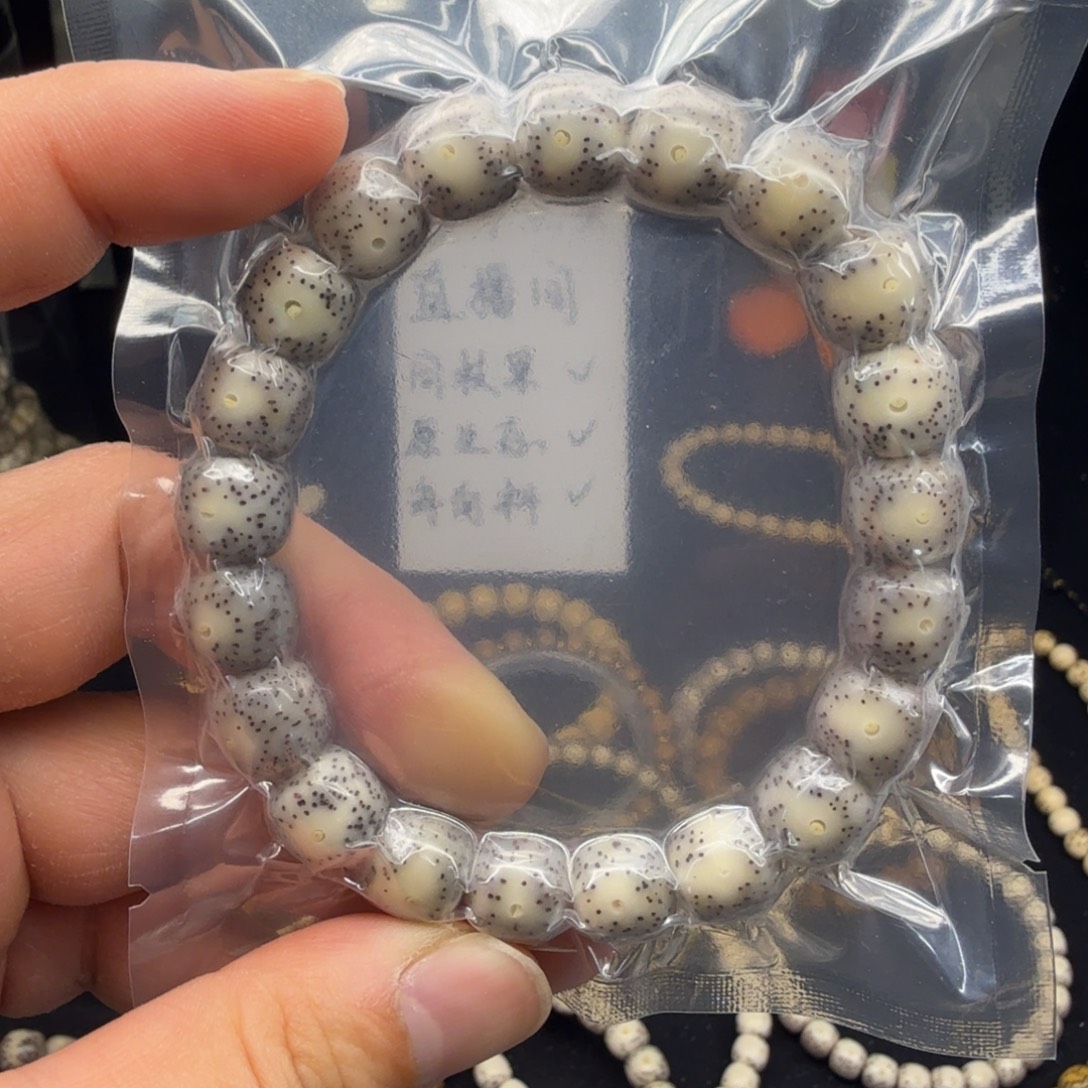 用***5吊坠星月菩提11石玉糯冰奶奶灰