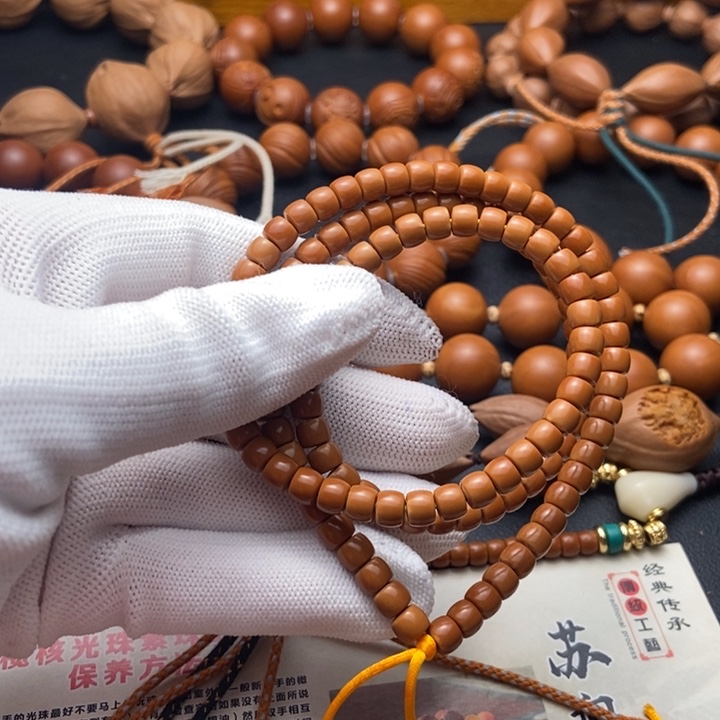 橄榄核手串/手链5.6核尖直切