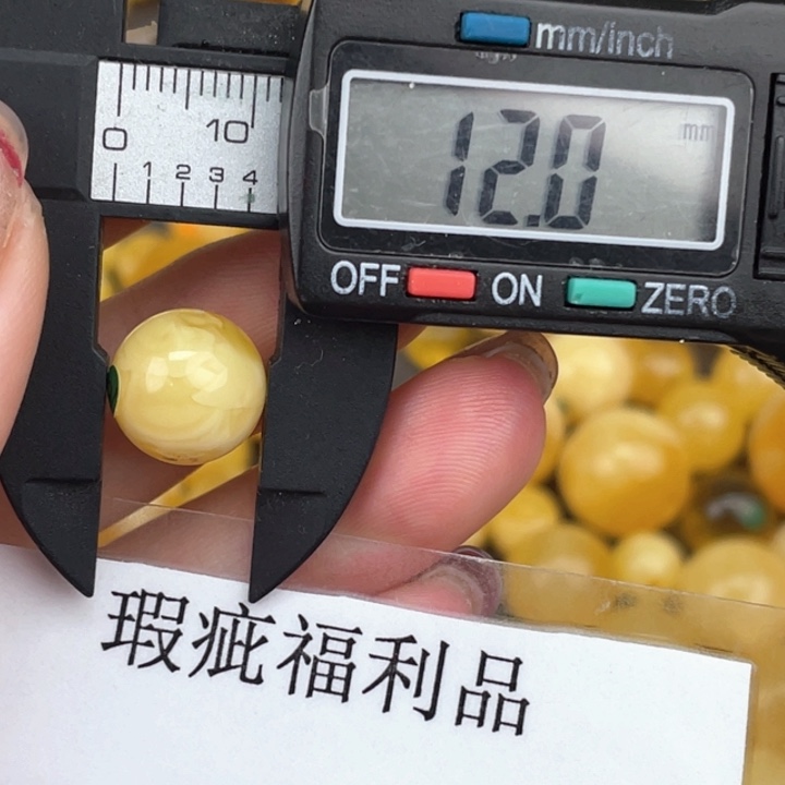 琥珀裸石未镶嵌微瑕660