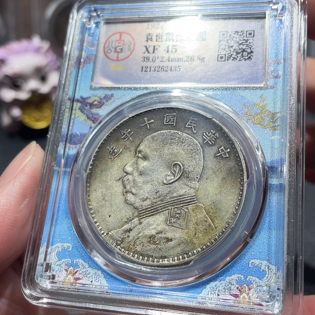 流***客银包真包老十年大头2435