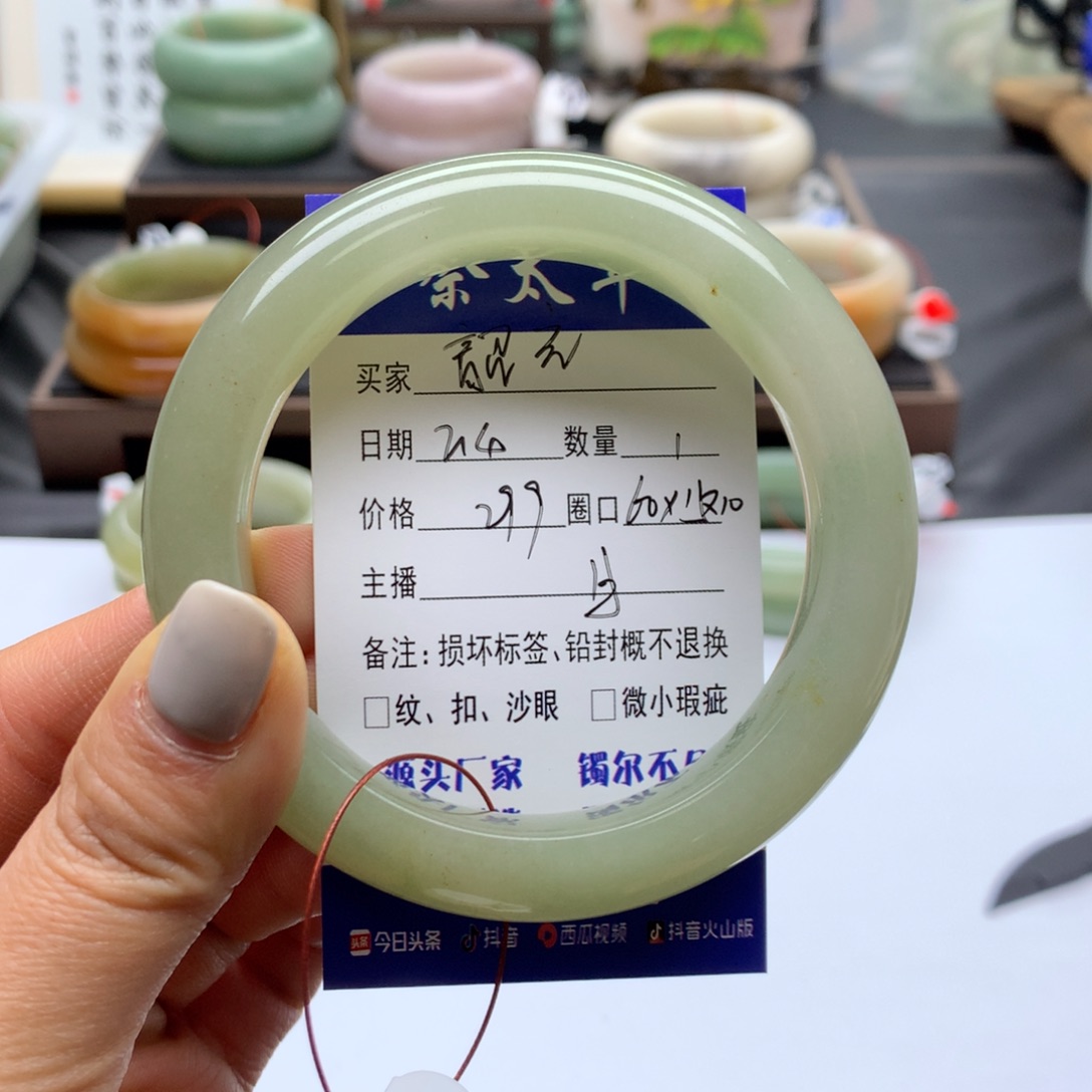 石英质玉手镯未镶嵌韶**气