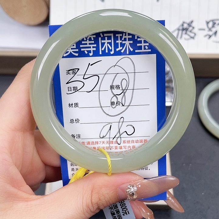 和田玉手镯未镶嵌