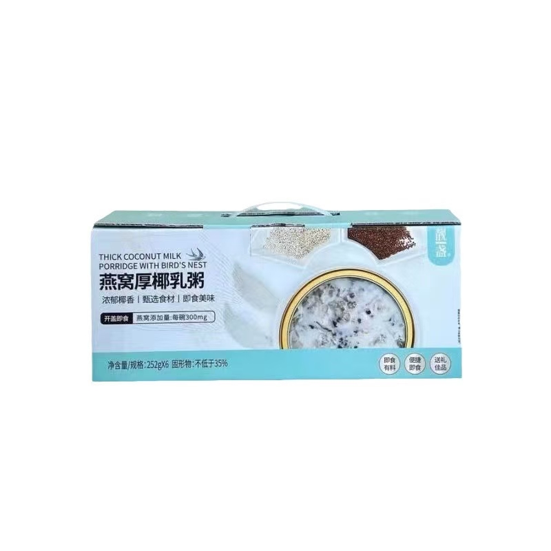 靓盏燕窝粥（椰乳味）