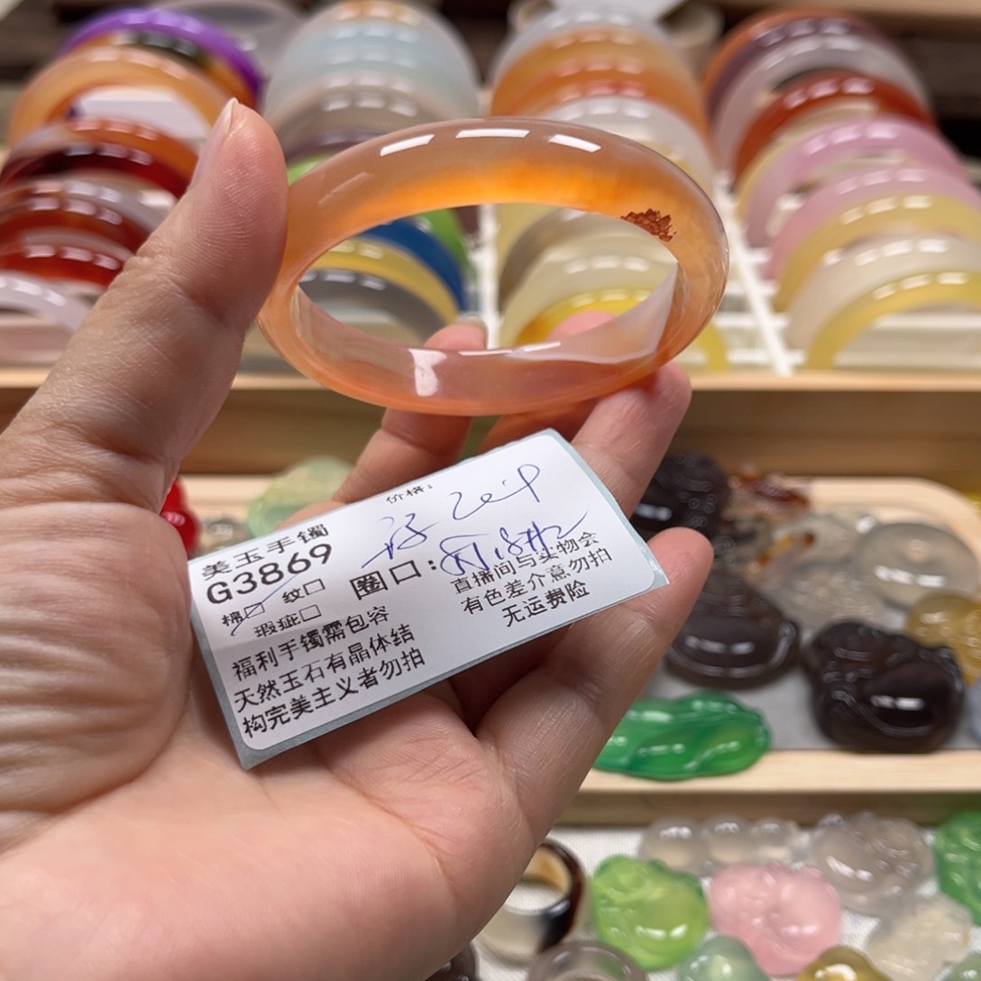 玛瑙/玉髓手镯未镶嵌3869