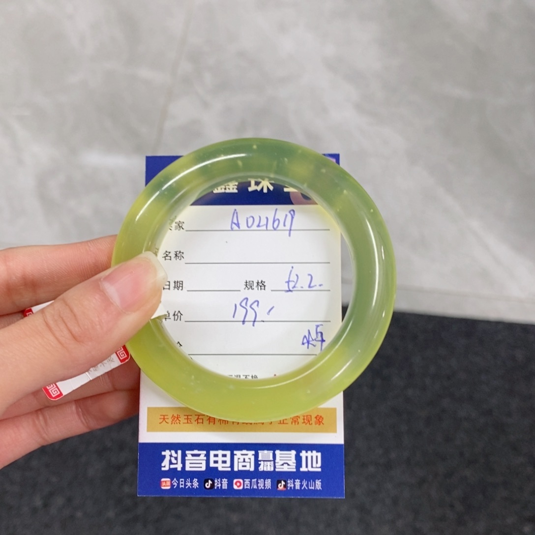 岫玉手镯未镶嵌天然