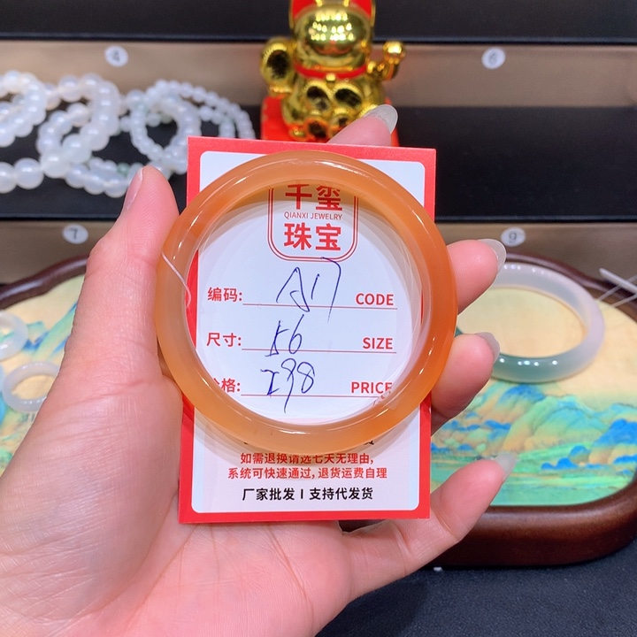 玛瑙/玉髓手镯未镶嵌