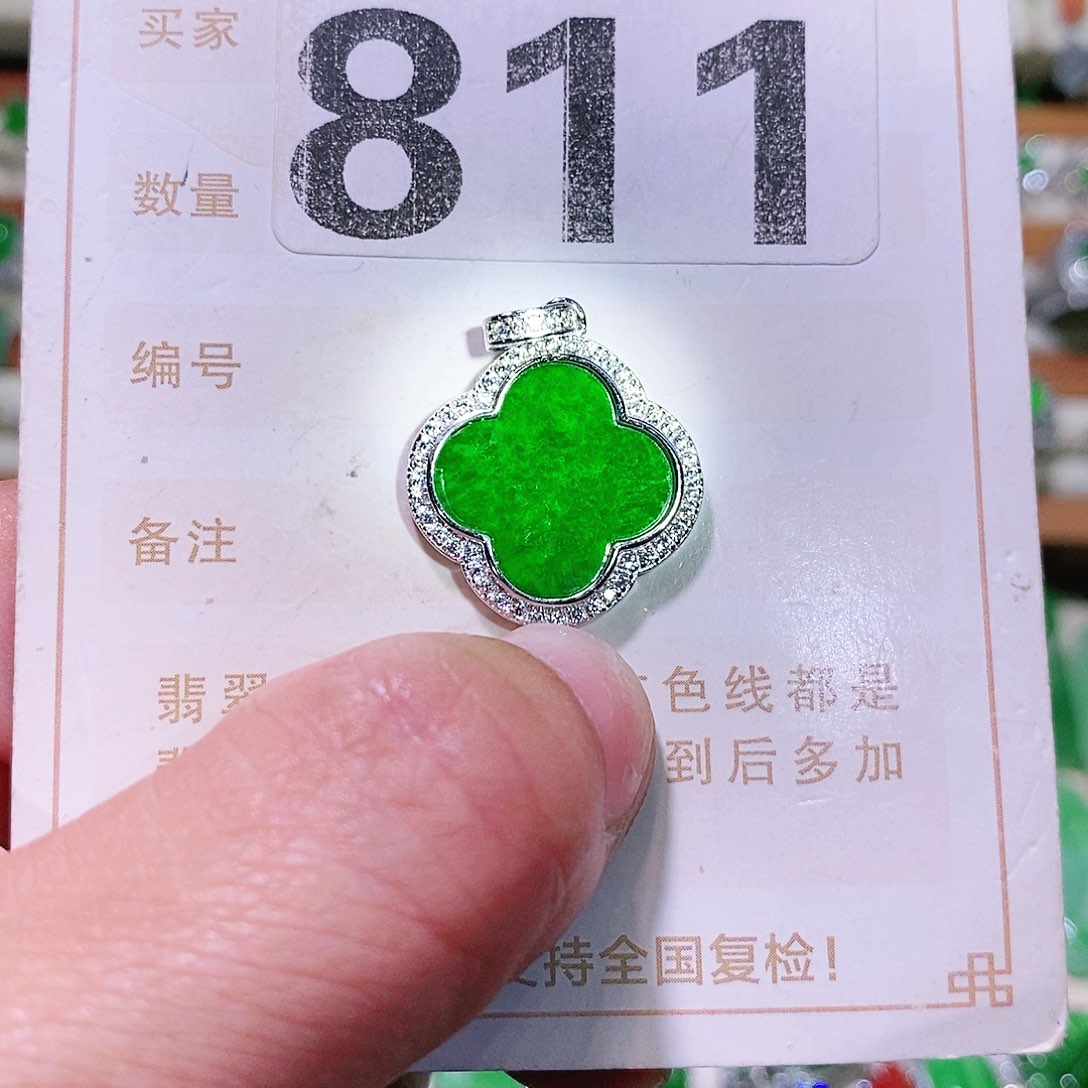 【闪购商品】翡翠挂件未镶嵌裸石