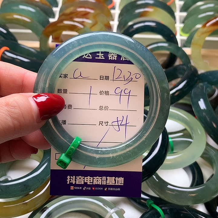 a***s蛇纹石玉未镶嵌手镯