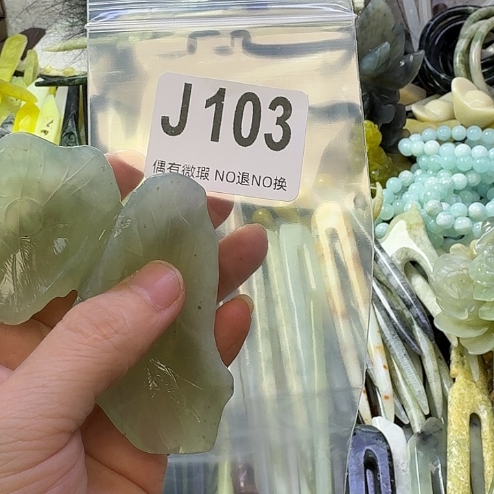 用***4蛇纹石玉合金发饰