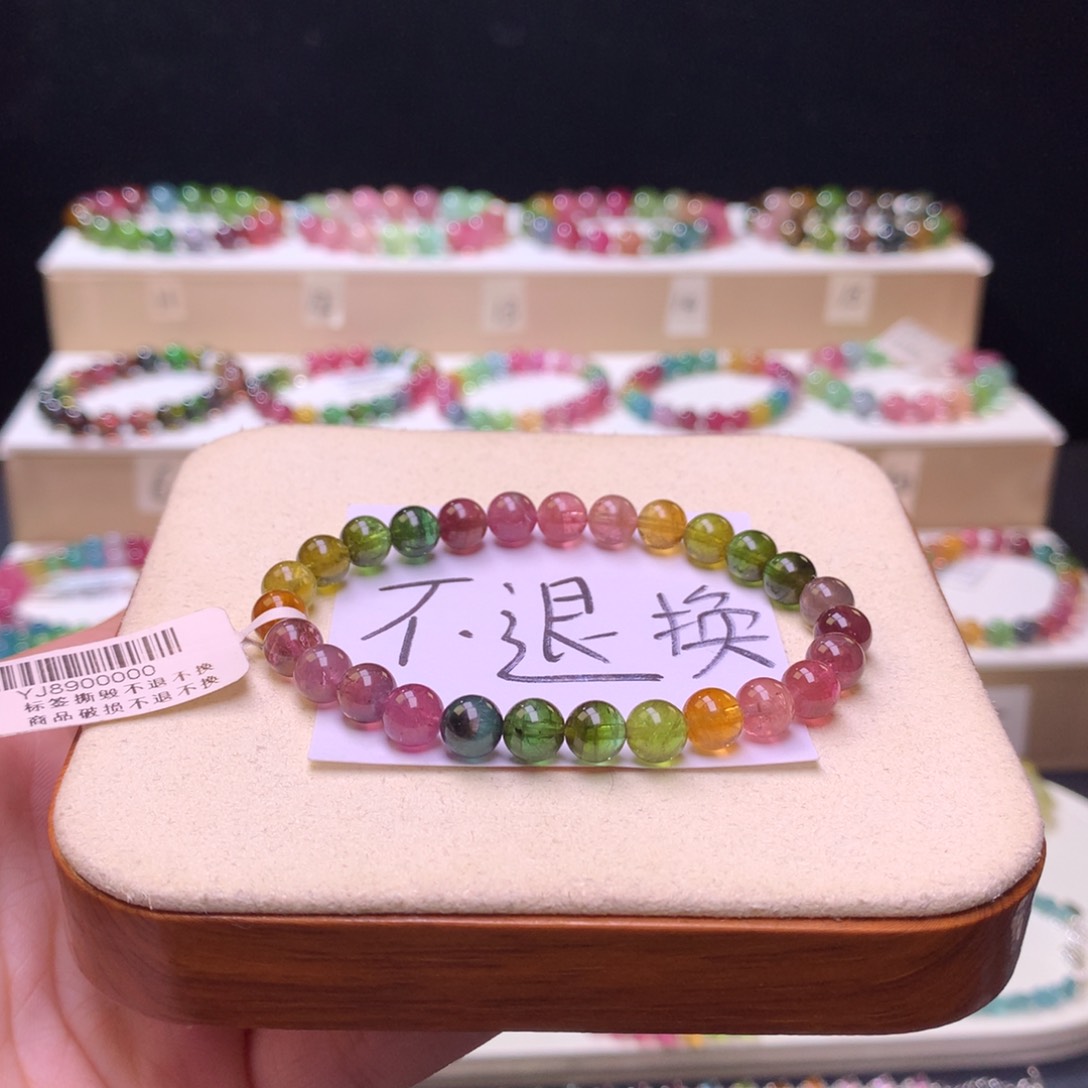 未镶嵌手链碧玺不退换