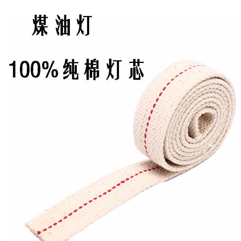 100%纯棉煤油灯 户外露营手提马灯复古油灯 扁煤油灯配件