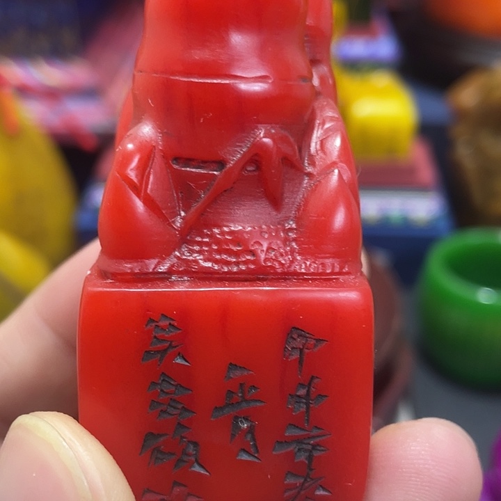 寿山石印石篆刻印章引首章闲章姓名章生日礼物