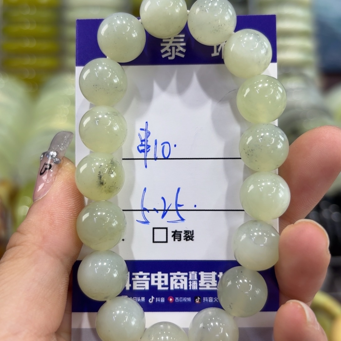 岫玉未镶嵌手镯天然