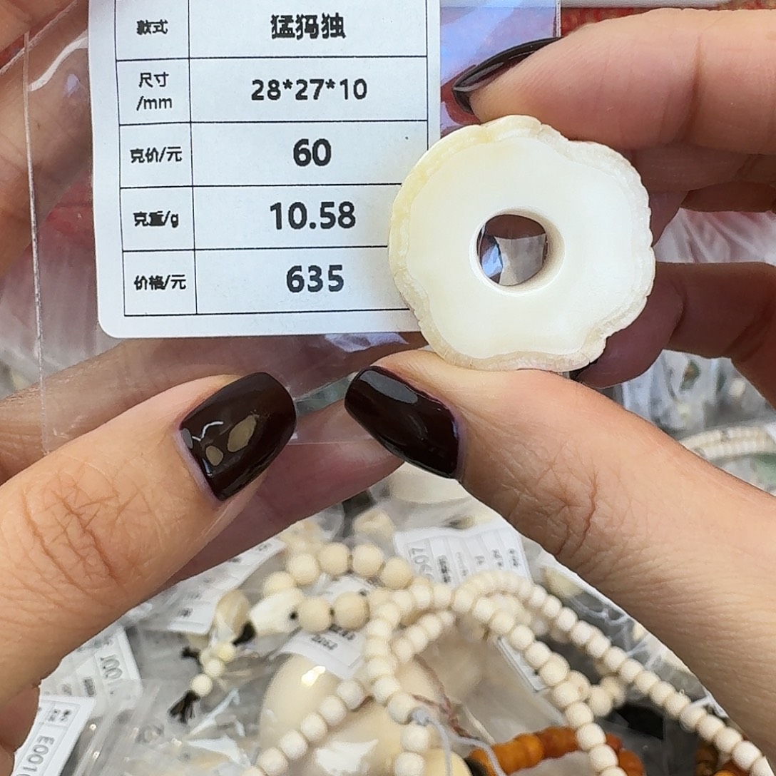 猛犸象牙手串/手链/手镯