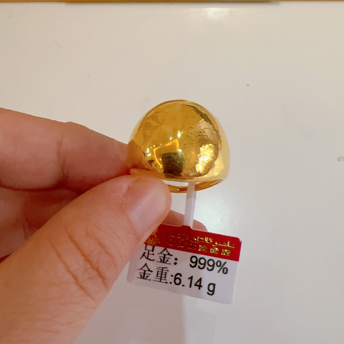 足金戒指6.14克（800/克）实心 活口