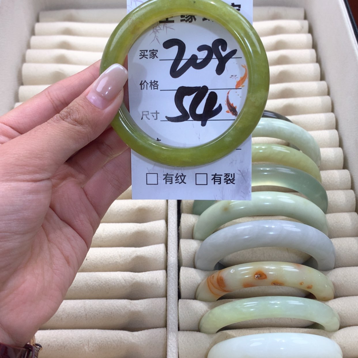 【闪购商品】蛇纹石玉未镶嵌手镯