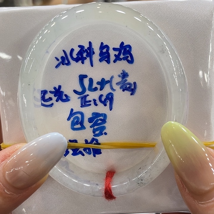 翡翠未镶嵌手镯翡翠手镯