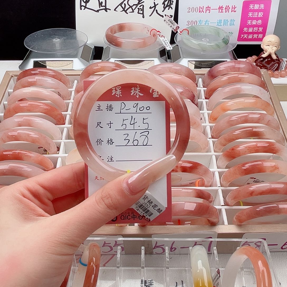 未镶嵌手镯石英质玉