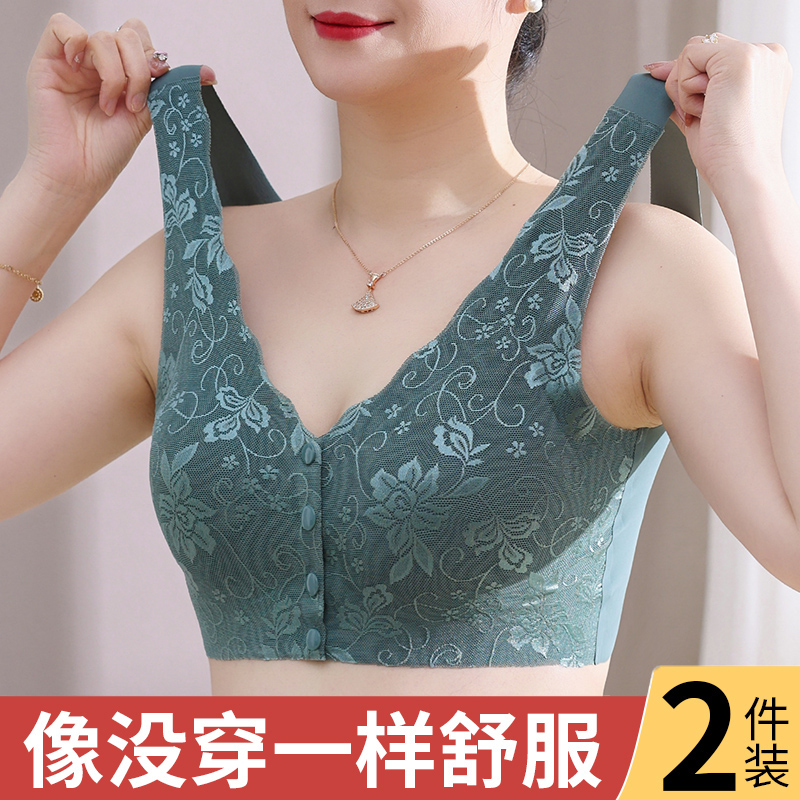 中老年无钢圈背心聚拢防下垂胸罩老人文胸前开扣内衣蕾丝舒适妈妈