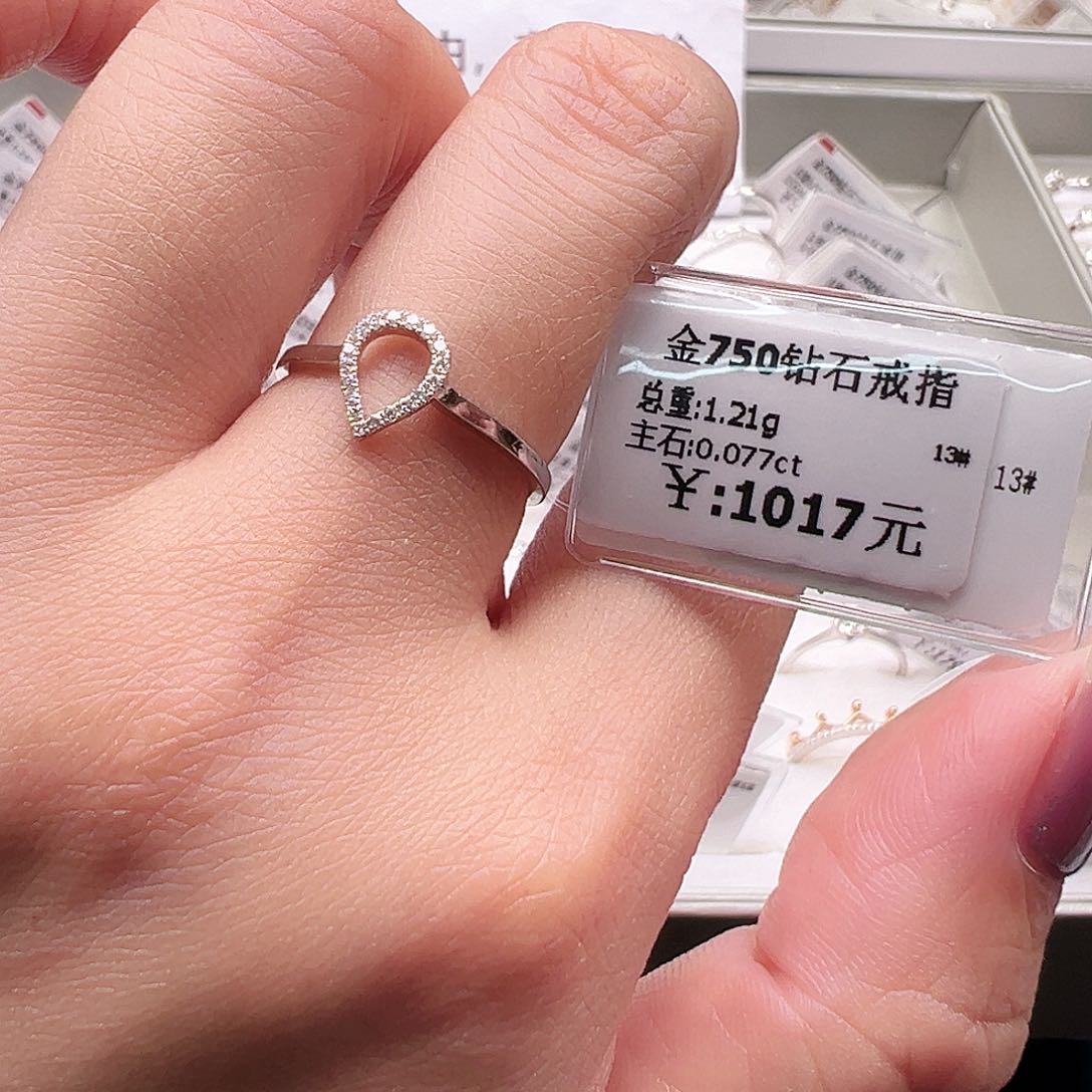 钻石戒指/指环18K金镶嵌