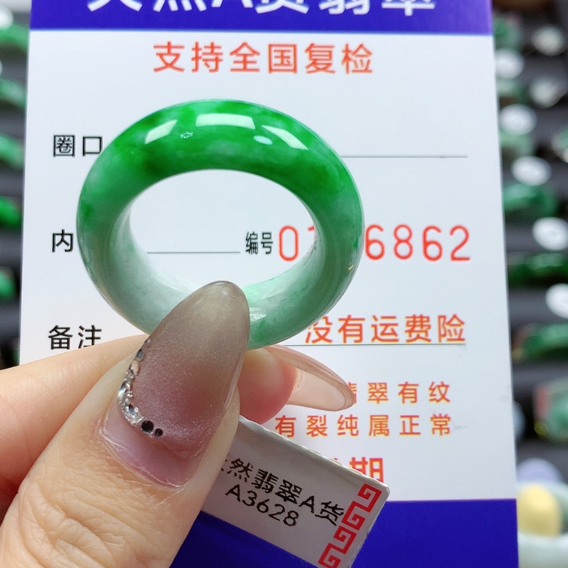 【闪购商品】翡翠戒指未镶嵌23号