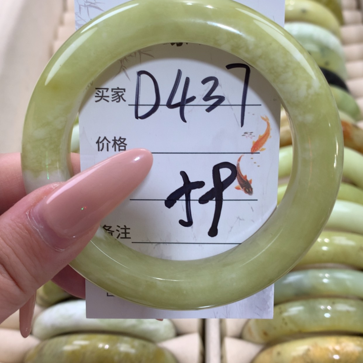 【闪购商品】未镶嵌蛇纹石玉手镯