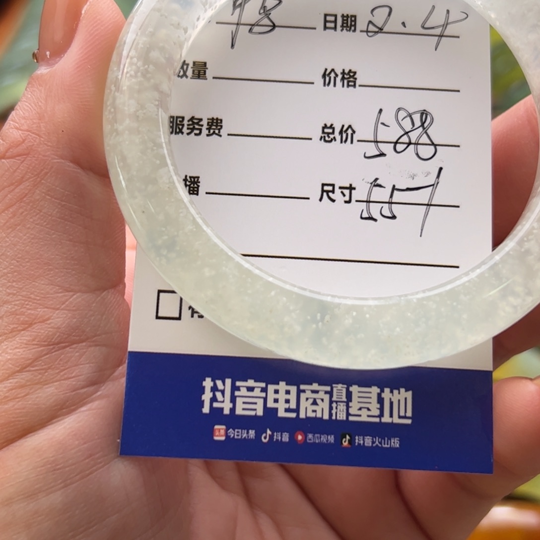 蛇纹石玉手镯未镶嵌鸭*儿