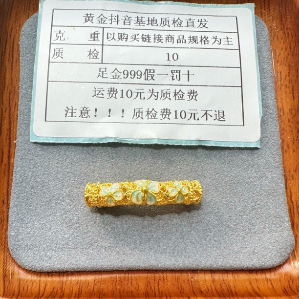足金999烧蓝5D硬金兰花弯管