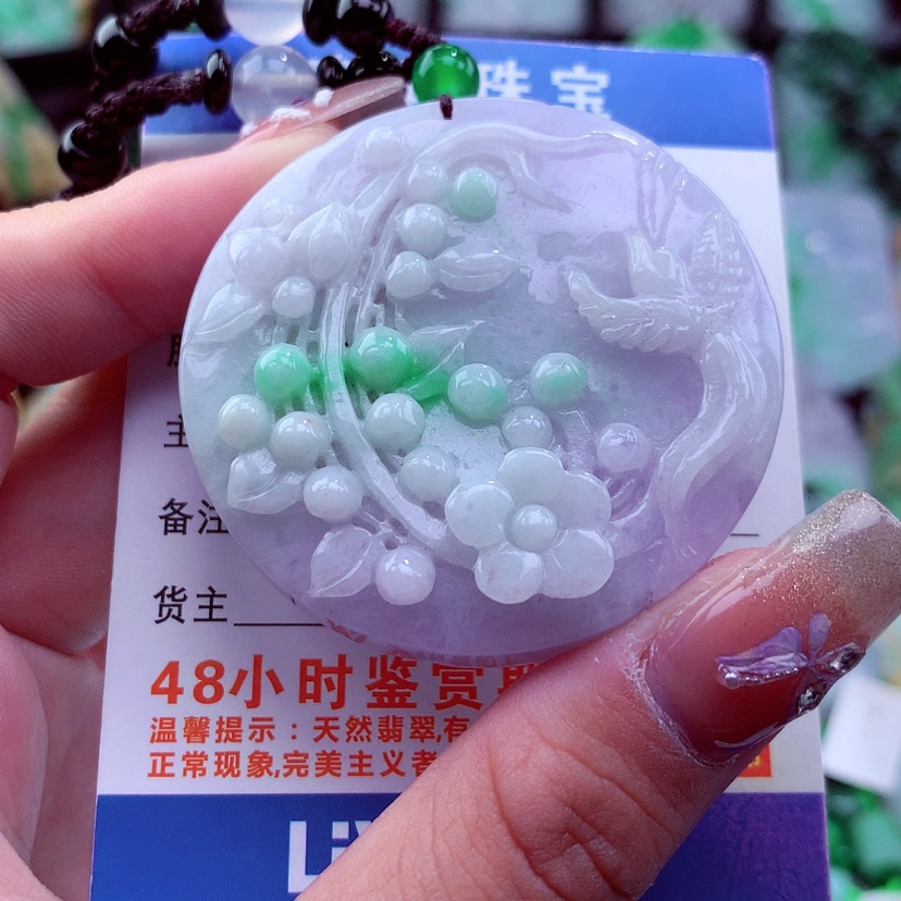 【闪购商品】翡翠颈饰未镶嵌挂件