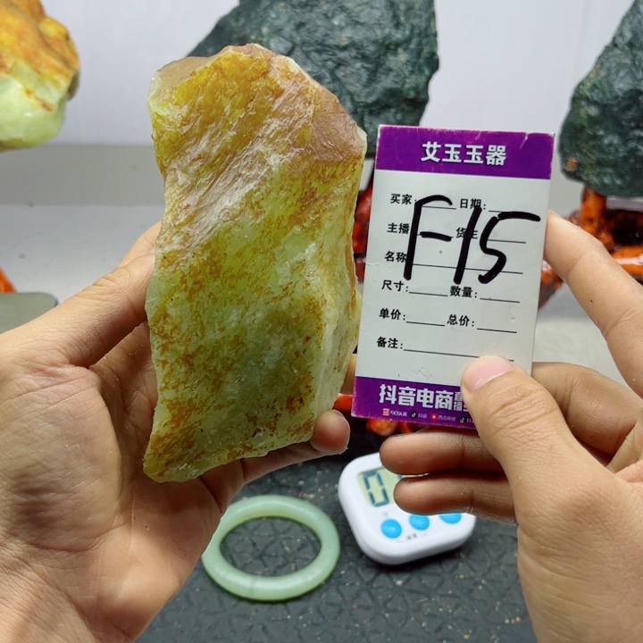 蛇纹石玉未镶嵌岫玉原石