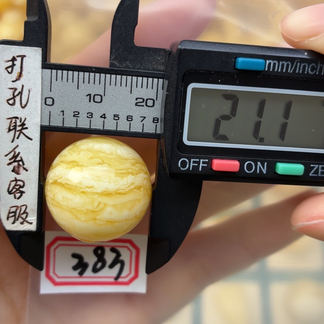 蜜蜡未镶嵌裸石蜜蜡