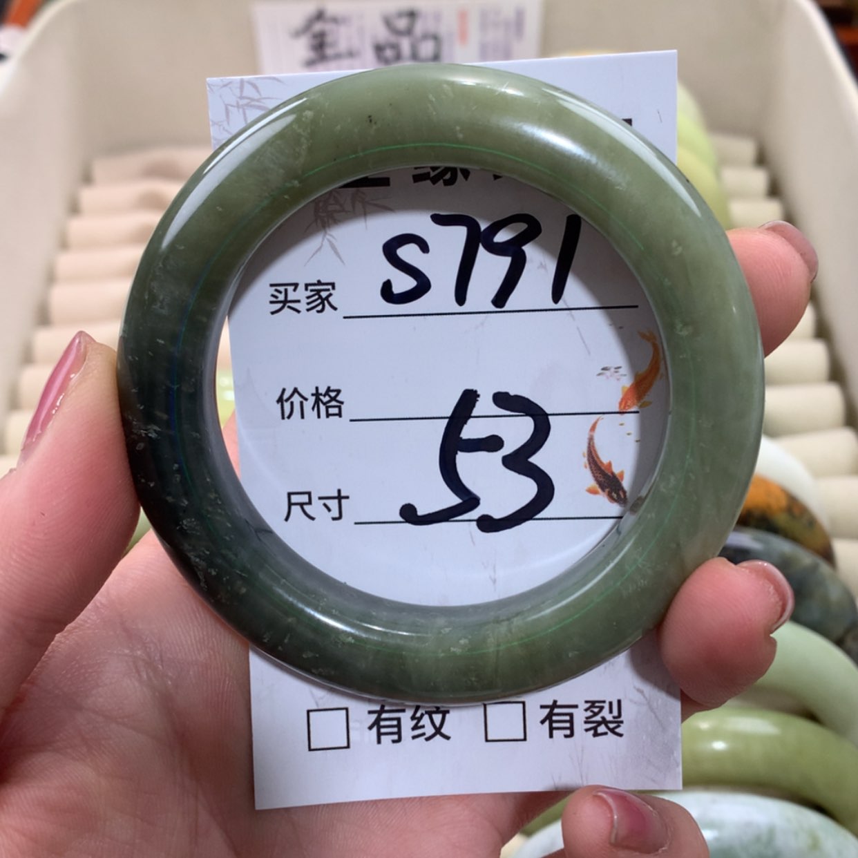 【闪购商品】未镶嵌蛇纹石玉手镯